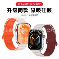 新款适用华为watch fit34双色磁吸表带华为fit3磁力磁性手表带
