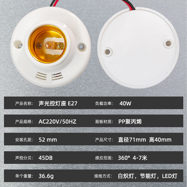 LED lamp socket