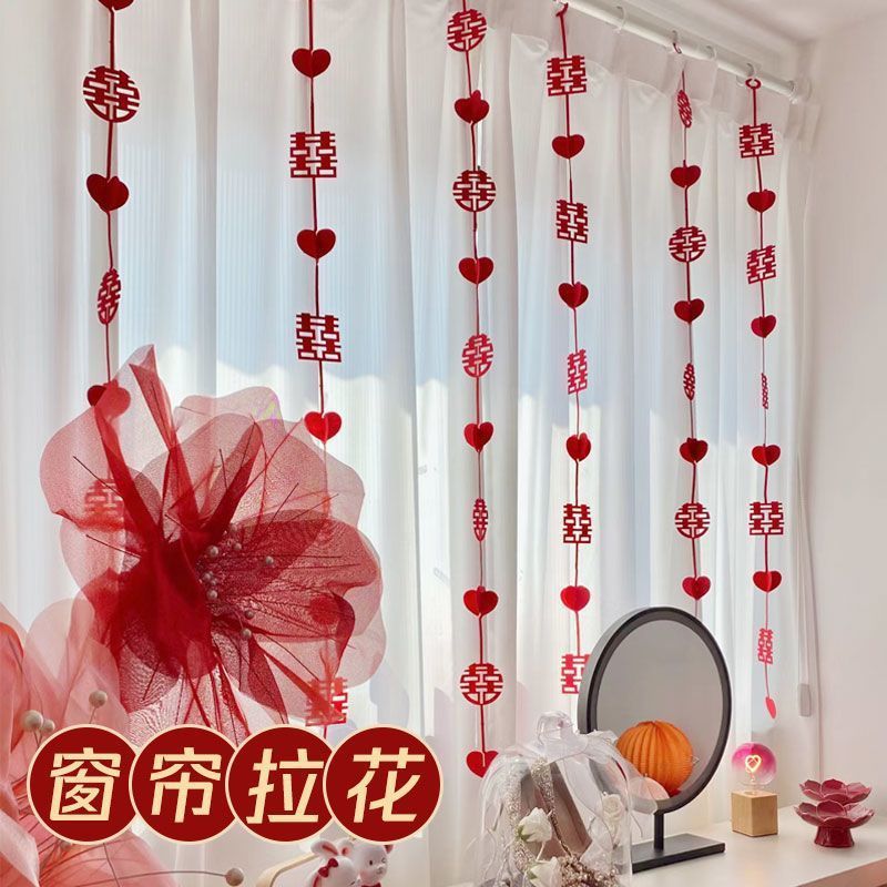 結婚カーテン装飾花飾り結婚式の結婚部屋の配置寝室の客間の喜字カーテンの結婚部屋の配置客|undefined