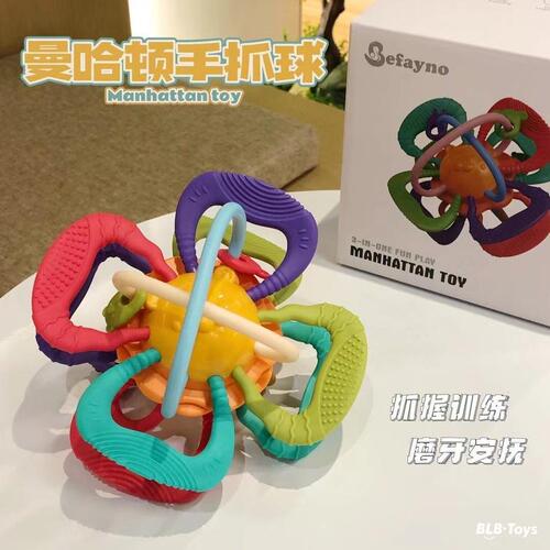 Cross-border baby children's teether hand grasping ball early education comfort toy baby chewable rubber silicone grip Manhattan ball