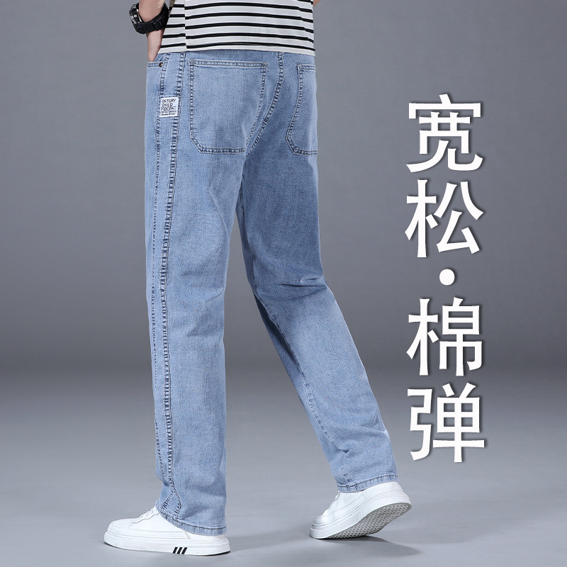 Casual jeans