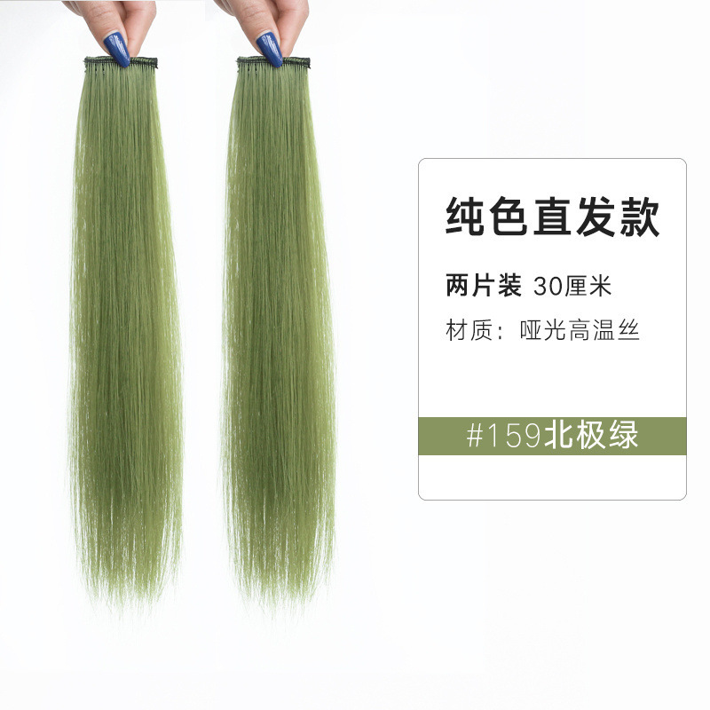 Tintura de orejas para cabello recto - verde ártico - 2 piezas 35CM