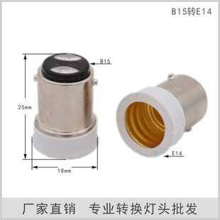 B15D�DE14�D�Q�����ݿڟ��� BA15D����B15-E14�D�Q��B15�DE14���^