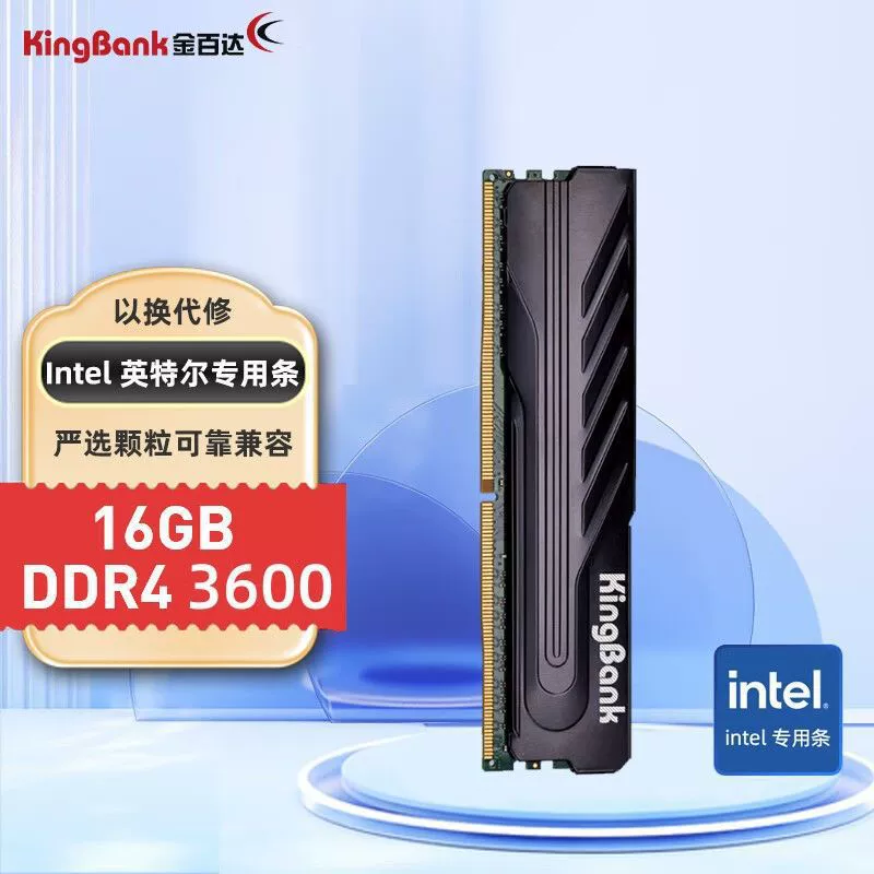 DDR4 RAM (Jinbaida Jue серии) 16GB (8GB×2), 3200 MT/s, серебристый радиатор