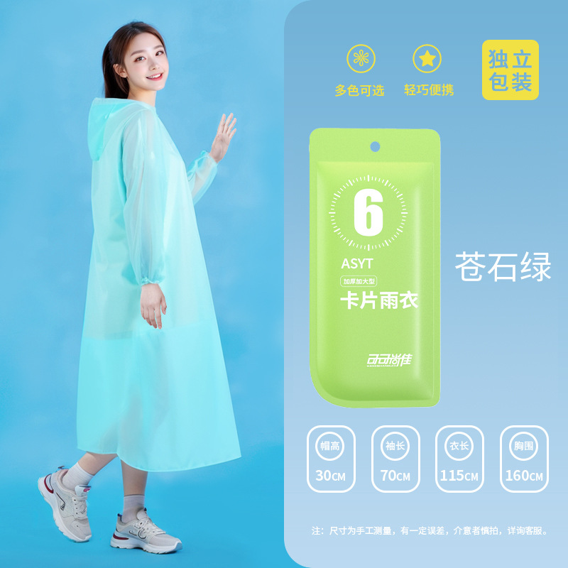 Tarjeta impermeable desechable para niños, cuerpo completo portátil, impermeable para niños, poncho grueso para adultos, los estudiantes van a la escuela