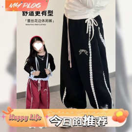 女童秋装韩版长裤2024新款中小童花边蕾丝拼接哈伦裤韩版休闲裤潮