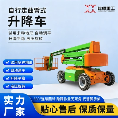 Avtomobil fırlanan platformaları for Outdoor Decoration, Ladder Climbing
