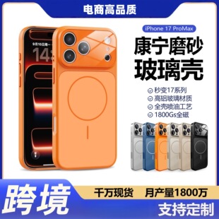 ��׃iPhone17PROMAXϵ�д����֙C���O��16�������X����ĥɰ�֙C��