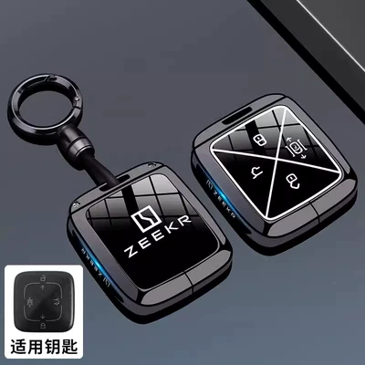 Suitable for Zeekr 007 Static Rod/Key Bag - type-a-4-button-gun-black-ring-buckle