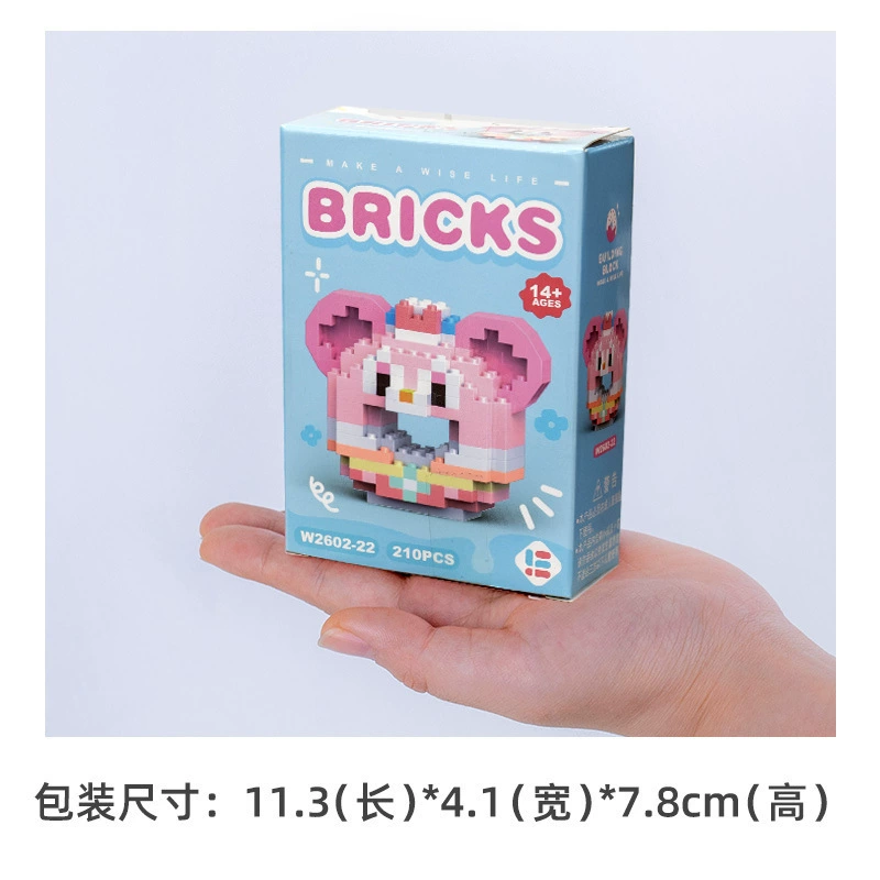 Building Blocks (Lego) Blind Box — Small-Particle Mini Figures, Gift for Kids, Assorted Random