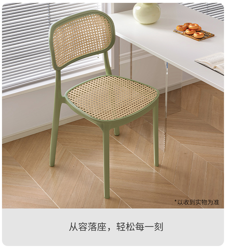 复制_椅子女生卧室书房家用靠背学生书桌椅简约宿.jpg