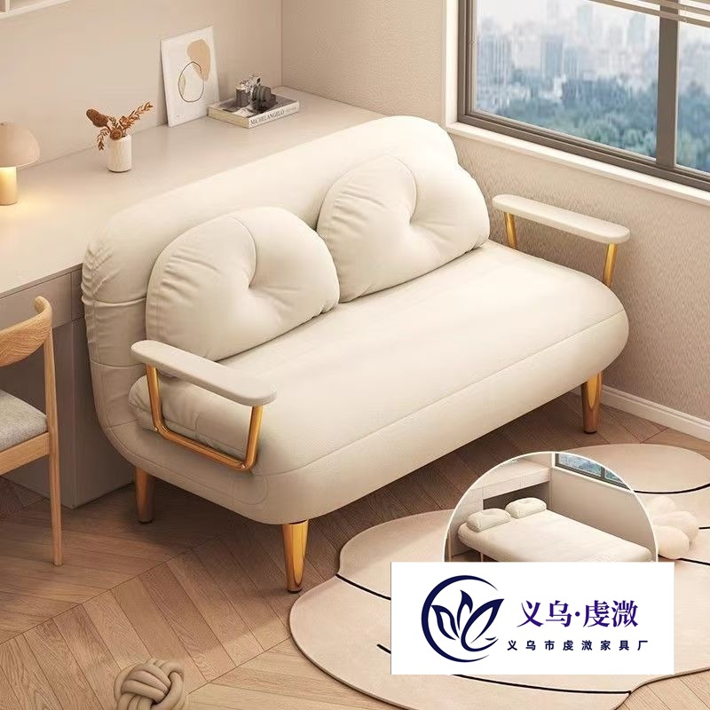 Foldable Sofa Bed Dual-Purpose Cream Single Small Apartment Balcony Living Room Multi-Functional Retractable Double Cloud