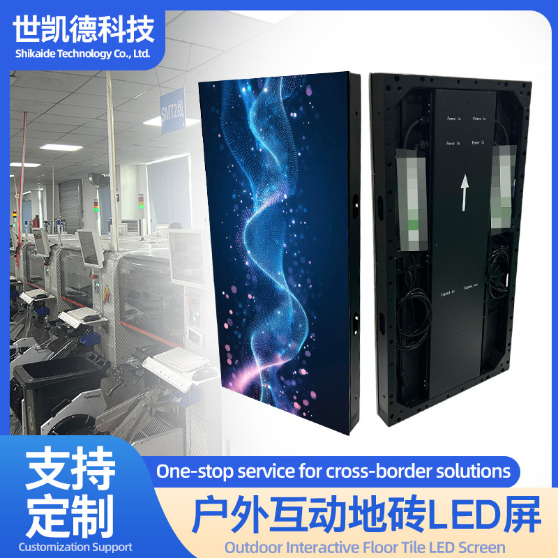 Led Outdoor Interactive Floor Tile Screen High-Definition Stage Screen Waterproof Commercial Anti-Fall Full-Color Led Screen Led Outdoor Interactive Floor Tile Screen High-Definition Stage Screen Waterproof Commercial Anti-Fall Full-Color Led Screen