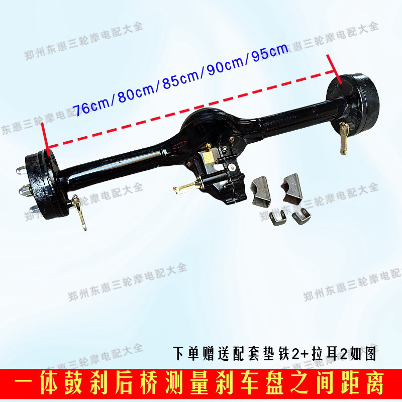 Electric Tricycle Motor Rear Axle Assembly 160 Brake Disc Reinforced Durable Gear Shift Integrated Rear Axle Factory Wholesale