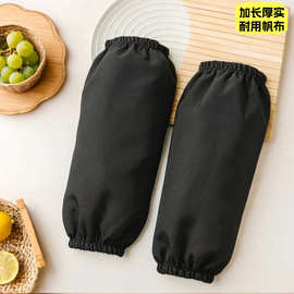 帆布套袖防泼水办公加大棉服蓝厨房男士女工作头筒家清洁上班袖套