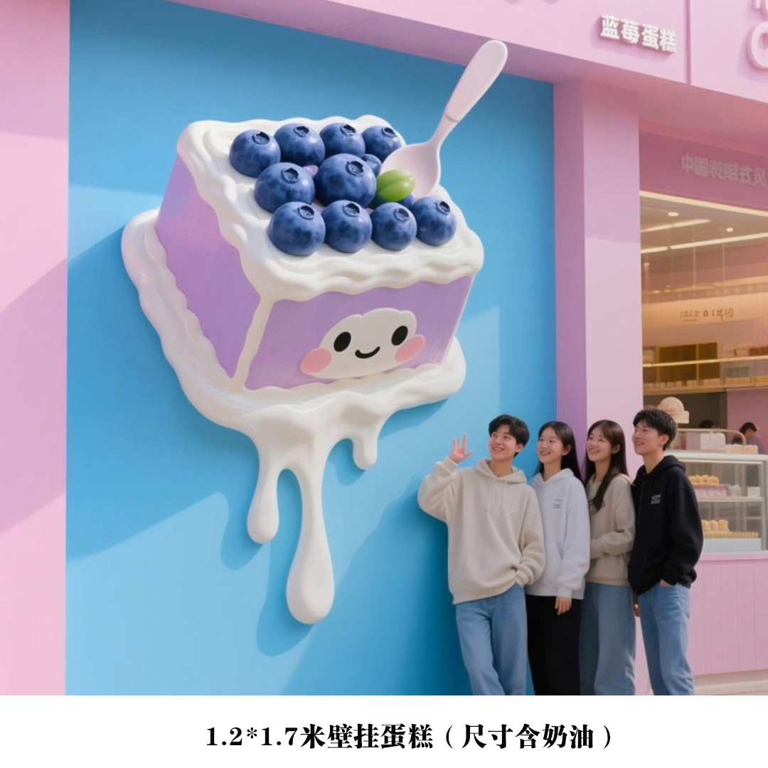 Escultura Decorativa de Helado en Fibra de Vidrio para Exteriores y Tiendas de Postres image 6