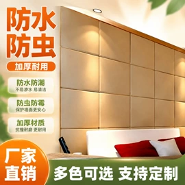 背景软包;隔音材料;布艺沙发