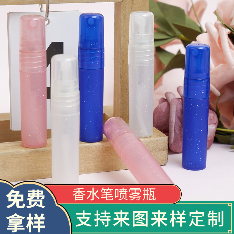 工厂批发PP塑料5ml香水管喷雾彩色小样香水笔旅行香水螺口分装瓶