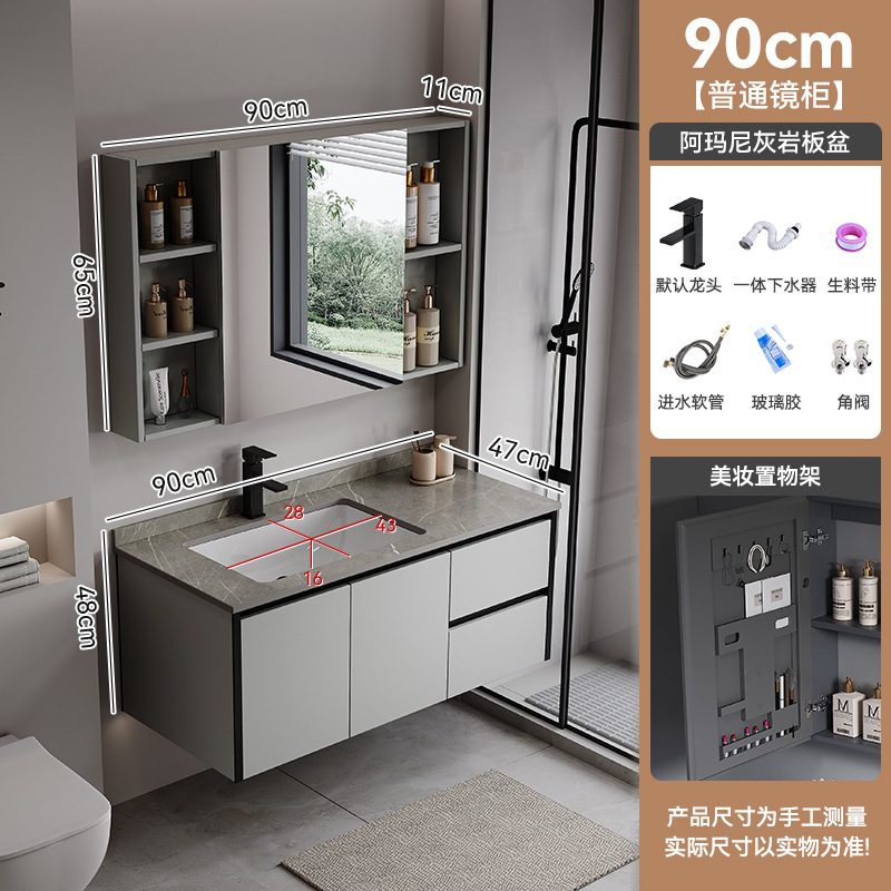 Gabinete de baño de abeja de aire de crema, lavabo cerámico integral, gabinete de lavabo combinado simple, lavabo inteligente de baño