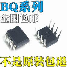 BQ2000PN-B5ȫ��ԭװBQ2002CPN BQ2002FPN BQ2002PN BQ2002TPN IC