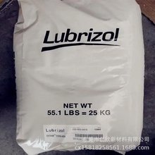 TPU T5384 ·���� D16N98UV �۰��������w D125K HC ����Lubrizol