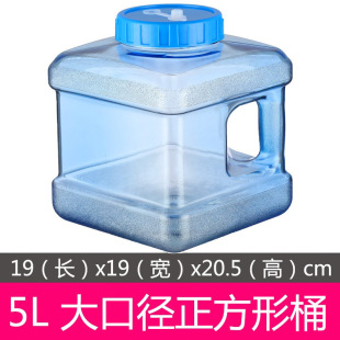 5 liters L square bucket storage bucket PC kung fu tea set pure bucket household portable portable thick transparent with lid