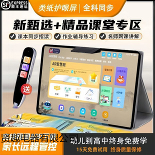 ȫ����Ʒ��ˤ�W���Cƽ����X�c�x�C��С������ͬ���̲�Ӣ�Z�ҽ̙C