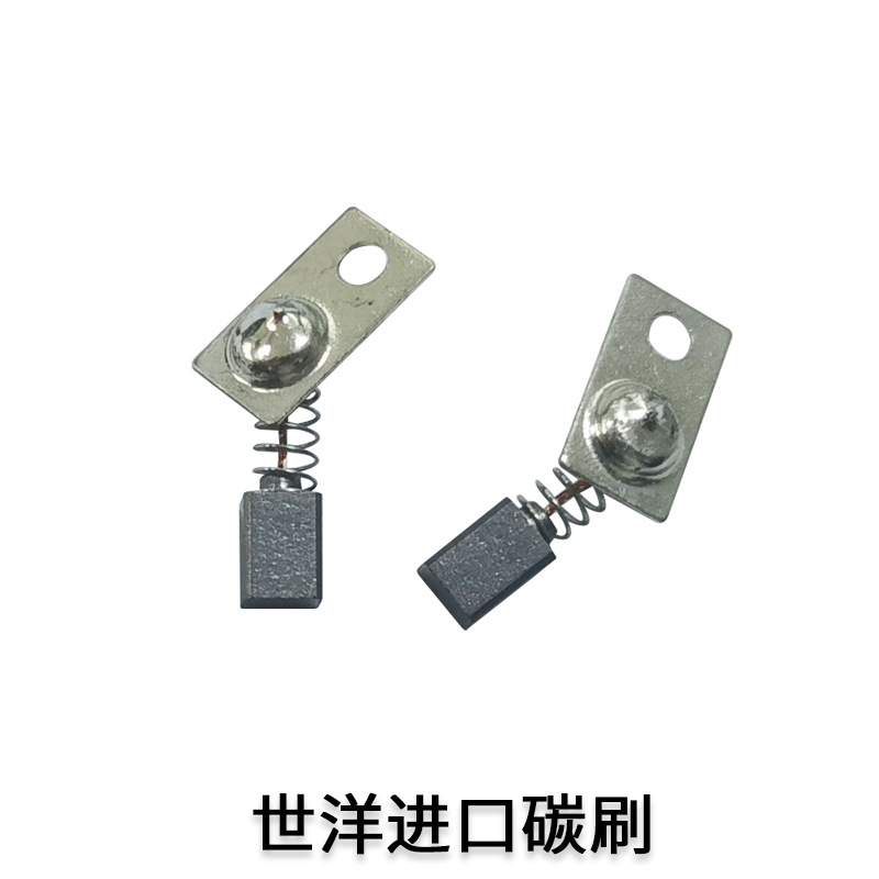 跨境专供 厂家直供 世洋雕刻打磨机手柄碳刷