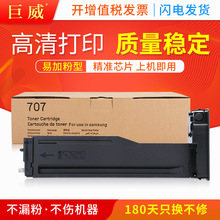 �����m������K2200�ۺ�K2200nd����K2200̼�ۺ�MLT-D707L/Sī�ۺ�