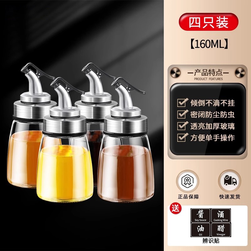 Aceitera de Vidrio Anti Goteo con Inyección de Presión para Cocina