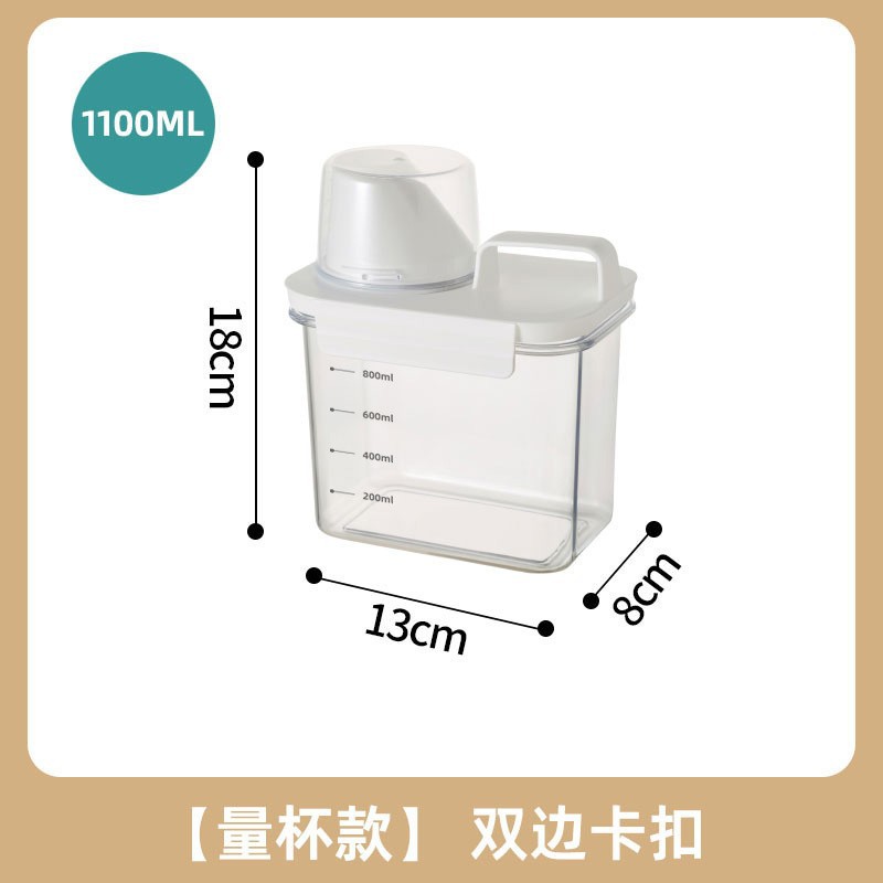 1100ml (컵 본체 스케일 버전)