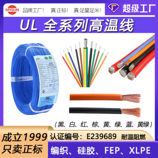 ȫϵ��UL��ܛ���z���F������Ӿ�XLPE�ߜؾ������늳؟o�˙C�þ�