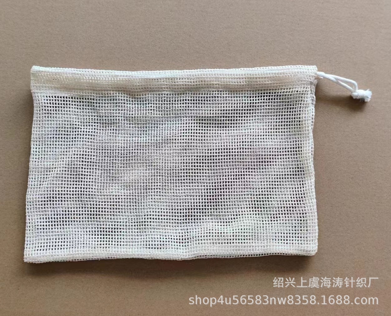 Bolsa de malla de algodón orgánico natural bolsa de cordón de malla de algodón vegetal y fruta bolsa de cordón de almacenamiento de frutas al por mayor