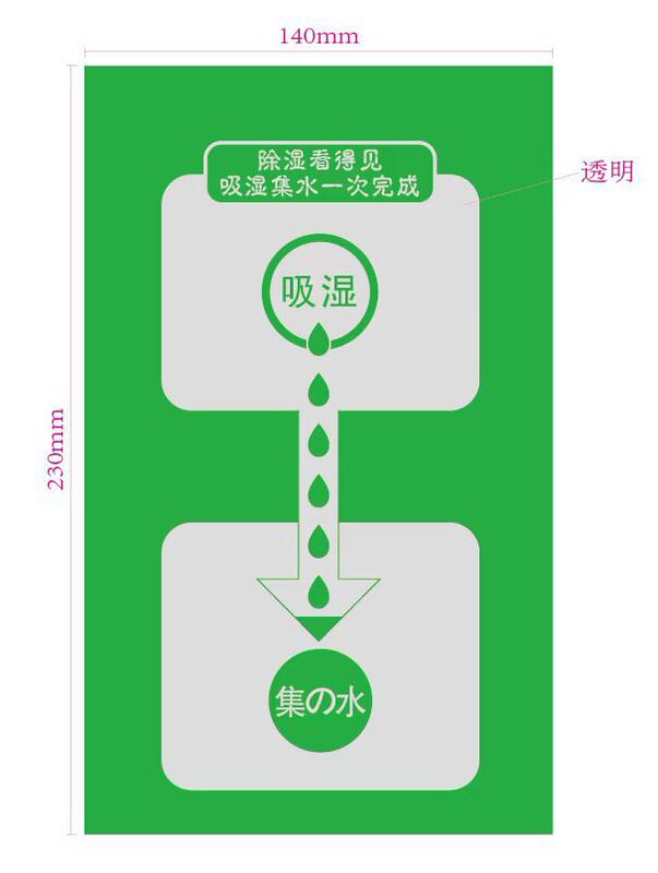 家庭用除湿袋乾燥剤メーカー卸売りはたんす防かび除湿乾燥剤室内香り防湿剤をかけることができる|undefined