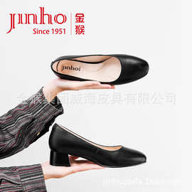 金猴单鞋通勤简约面试女鞋春季职业工作妈妈鞋浅口女士皮鞋女鞋子