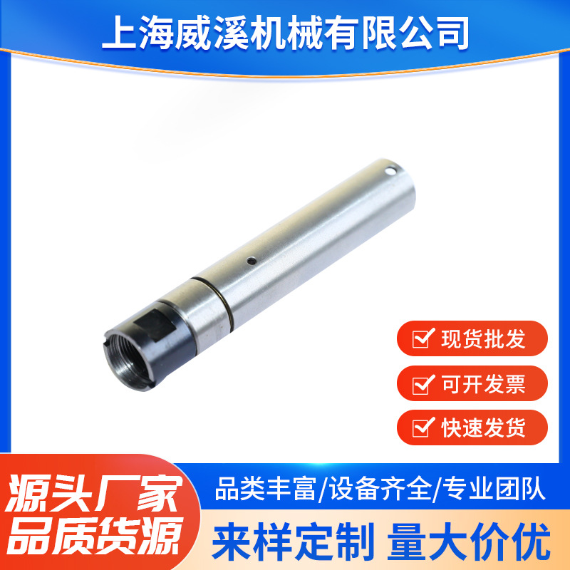 厂家直销精密加工数控机床零件设备五金加工车床送料机中轴