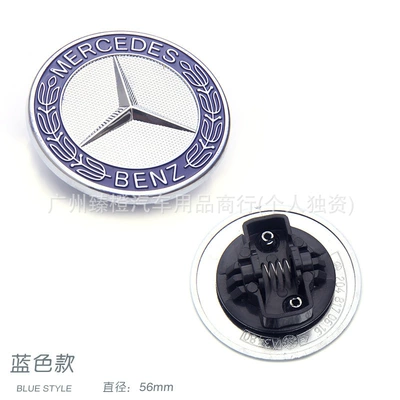 Suitable for Mercedes-Benz Hood Logo, Hood Flat Logo, Wheat Ear Logo, C-Class E-Class S-Class W204 Hood Modified Car Logo (Car logo) - blue-model