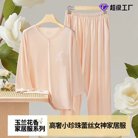 男士家居服;保暖套装;女士家居服