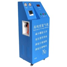 小型制氮机汽修DC50充气机工业打压气体保护化工空调高纯度氮气机