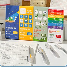 ����ˢ�}�P���ֵ�������ԹP�ЌW����ԇ��ɫ�P�k����CS�ٸɺ��ֹP