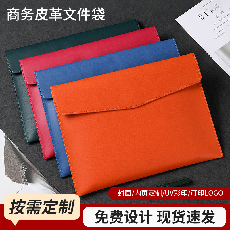 皮质文件袋LogoA4高档收纳袋商务办公收纳资料袋大容量手提公文袋