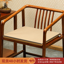 新中式茶椅垫坐垫红木椅子垫防滑圈椅太师椅官帽椅座垫沙发垫椅垫