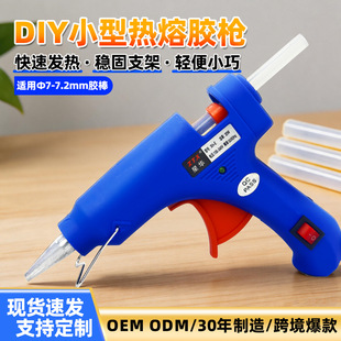 Դ�^���S�ֹ�DIY�����z��С���ֳ֎��_�P20W�T�z�C�����z�����l