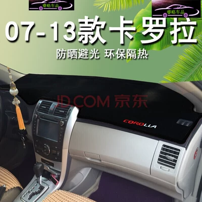 Günəş əleyhinə siperlik: of Toyota Rav4, Dashboard - 07-13-old-corolla-black-edge-anti-slip-2011-2012-2013-models