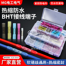 ��ˮ��s�^��BHT1.25/2/5���ٽӾ�����늾����g�����~���B������