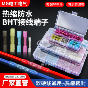 ��ˮ��s�^��BHT1.25/2/5���ٽӾ�����늾����g�����~���B������