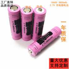 GTL18650 3800MAH 3.7V﮵ ƻUSBԶС Ʒ