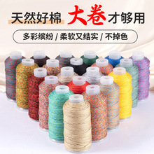 �����ִ��޾���ʽ���K����K�Ӿ����K�ֹ�diy������K�ִ�d��1mm