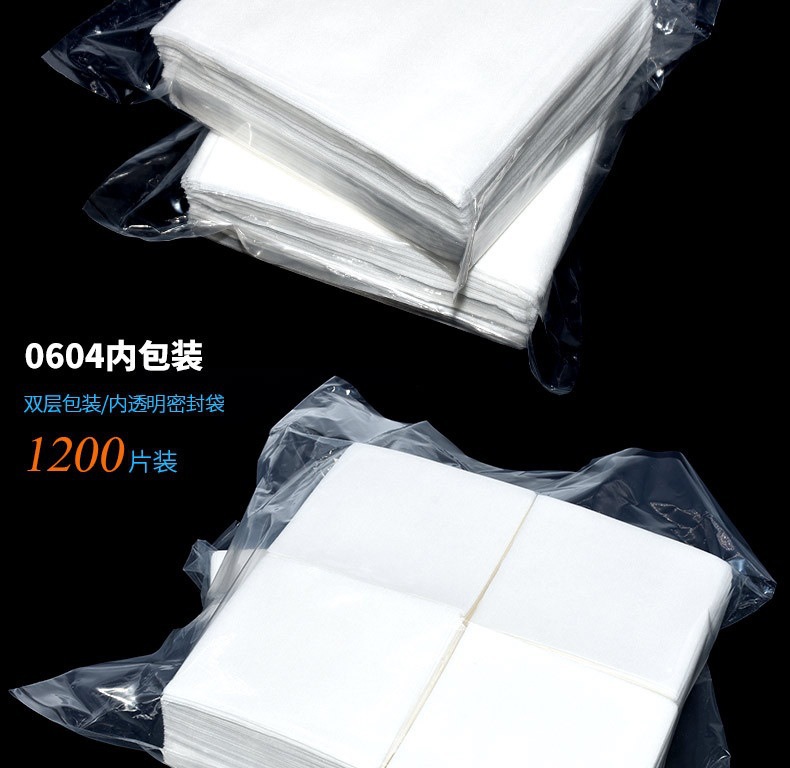 无尘纸9寸工业擦拭纸