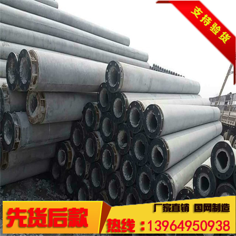 水泥制品 高压电线杆  国标电线杆15米350mm 部分预应力大弯矩